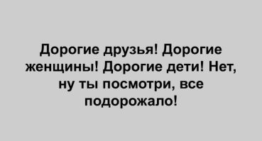 Самые смешные мемы. Выпуск № 7