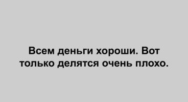 Самые смешные мемы. Выпуск № 7