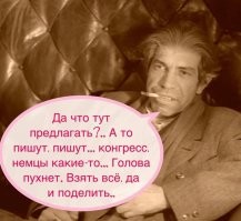 Зубные врачи - иноагенты !