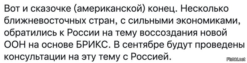 Политический новостной мониторинг событий в мире. Выпуск 185