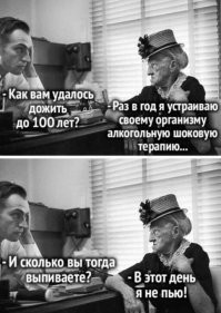 Как показывает практика пропускать даже один день не обязательно