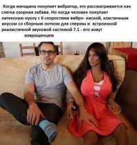 Х.Е.Р.АСЕ
Я то думал, что просто баба резиновая с дырками, а там вона оно как - целый терминатор