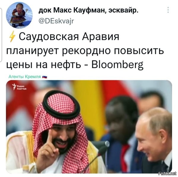 Походу Байден заобщался!!!