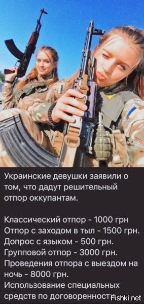 Девочки симпатичные , жаль, что без мозгов!!!