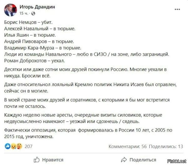 Скажи спасибо, что стенке не ставят!!! 
А надо бы!!!