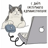 Вы офингели?
Повод не знают?!