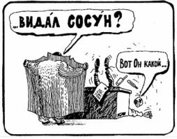 Кошмар маркетологов: как языковой барьер провалил рекламные кампании знаменитых брендов