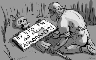 Самые смешные мемы. Выпуск № 7