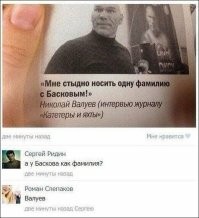 Смешные и познавательные картинки