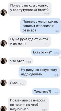 Руки в гору, работает грамматическая полиция
