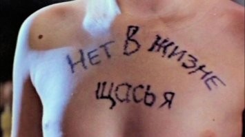 Руки в гору, работает грамматическая полиция