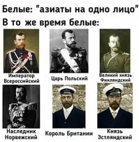 Внизу в центре ошибка - это Герцог Шлезвиг-Голштейнский.