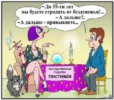 Самые смешные мемы. Выпуск № 8