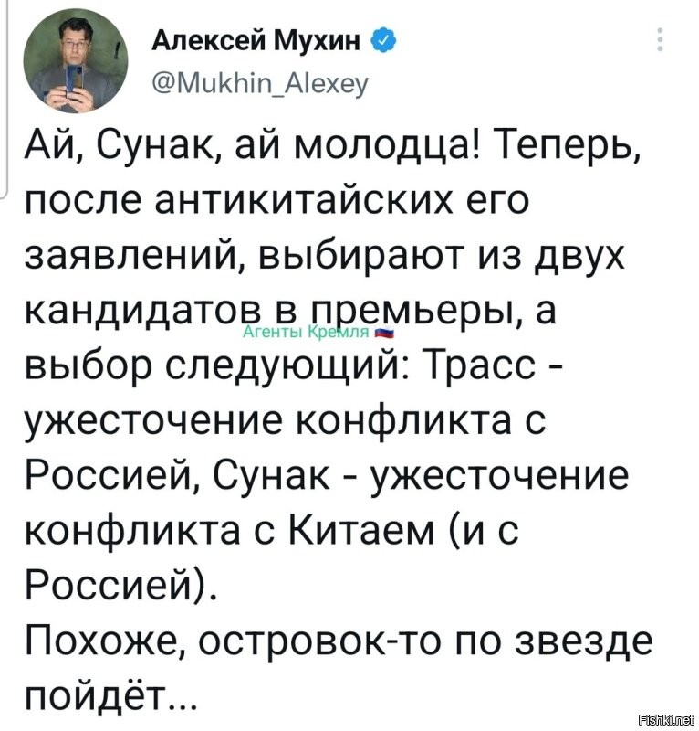 Больше жести, больше трэша! "Бесстрашные" бриты уже и забыли как воевать - уже лет 600 практически всегда воюют чужими руками, натравливая на "неугодных" третьи страны, равно как подкупом, убийством, шантажом.