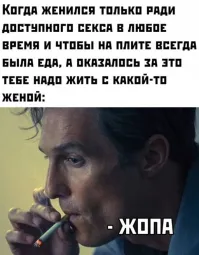 У меня и без жены всë это есть.