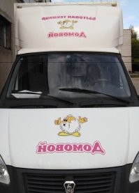 Надпись для зеркал впередиидущей автомашины