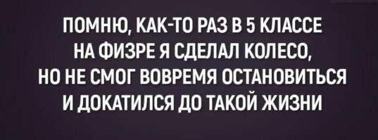 Самые смешные мемы. Выпуск № 8