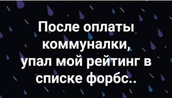 Самые смешные мемы. Выпуск № 8