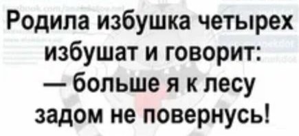 Самые смешные мемы. Выпуск № 8