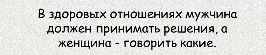 Самые смешные мемы. Выпуск № 8