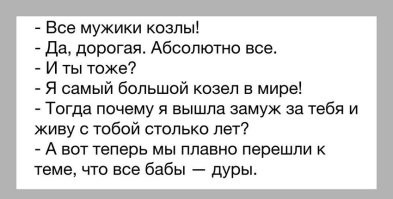 Самые смешные мемы. Выпуск № 8