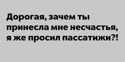 Самые смешные мемы. Выпуск № 8