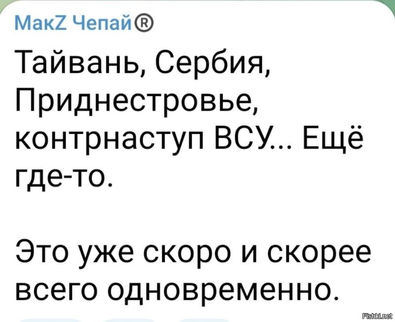 Политическая солянка. Часть 299