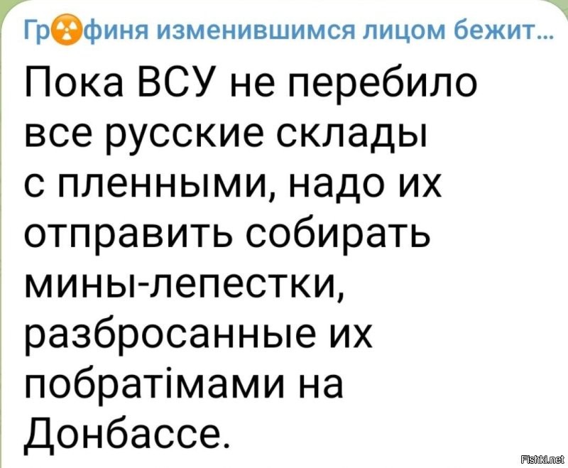 Политическая солянка. Часть 299
