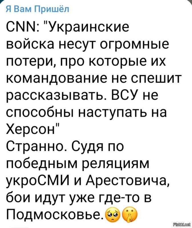 Политическая солянка. Часть 299