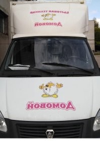 Потому, что: