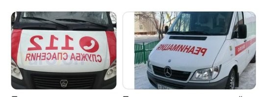 Потому, что: