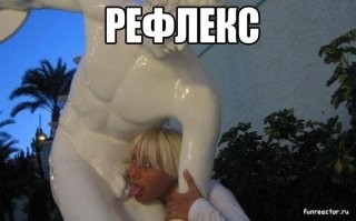 20 забавных фотографий с памятниками, которые поднимут настроение