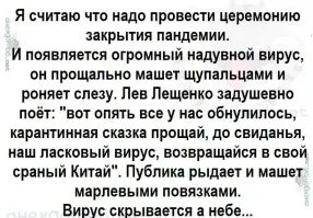 Уже смешит это чисто русское - «сраный Китай»  
Если что - хрущобы на первом плане - это Россия, а за рекой - «сраный» Китай