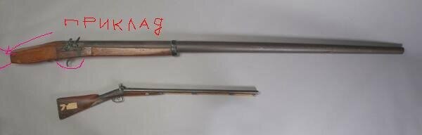 Теперь эргономично, под рост выше человеческого.