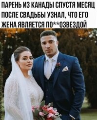 По характерному эху?