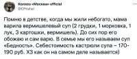 это либо стеб напоследок, либо очень "мимо" темы.