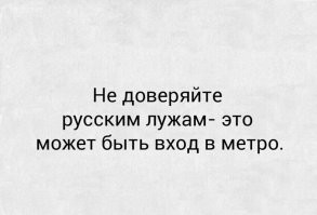 Самые смешные мемы. Выпуск № 9