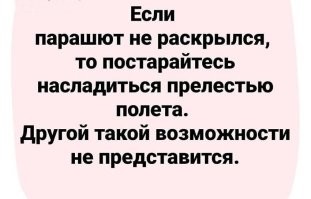Самые смешные мемы. Выпуск № 9