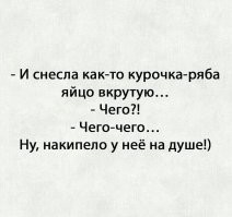 Самые смешные мемы. Выпуск № 9