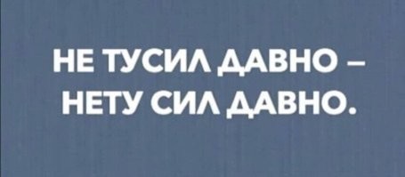 Самые смешные мемы. Выпуск № 9