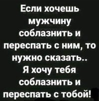 Самые смешные мемы. Выпуск № 9