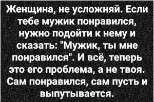 Самые смешные мемы. Выпуск № 9