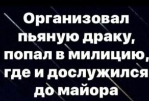 Самые смешные мемы. Выпуск № 9