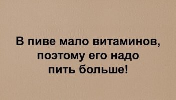 Самые смешные мемы. Выпуск № 9