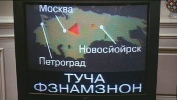 Фильм "День независимости")))