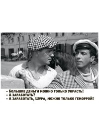 Не ищите здесь смысл. Здесь в основном маразм