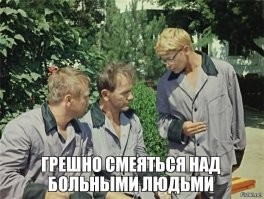 Голый россиянин сбежал из реанимации и устроил забег с полицейскими