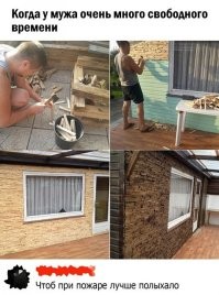 Много? Да у него овердохренища свободного времени