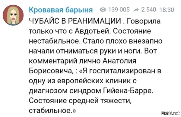 "...у простых людей и болезни простые: стригущий лишай, белая горячка, переломы конечностей, почему как интеллигенция, сразу авторемонтные изменения коронарных сосудов?"©