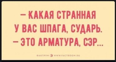 Самые смешные мемы. Выпуск № 9